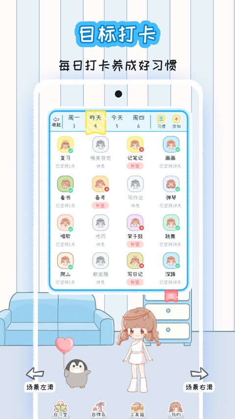 截图1