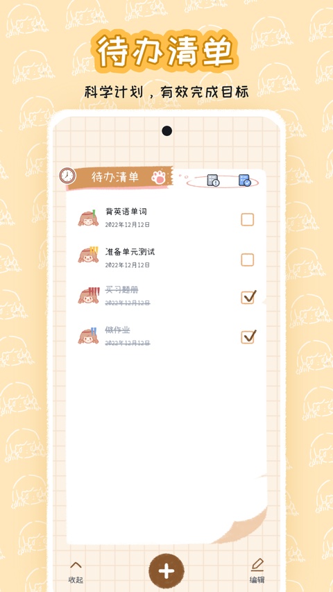 截图5